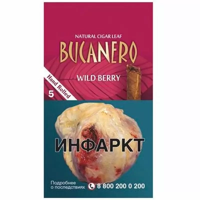 Сигариллы BUCANERO Wild Berry 1пач/5шт